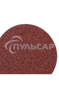 Круг абразивный Matrix на ворсовой подложке под 