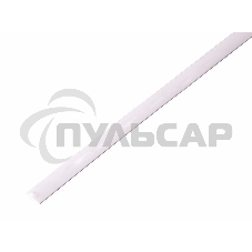 Термоусаживаемая трубка Rexant 5,0/2,5 мм, белая, упаковка 50 шт. по 1 м