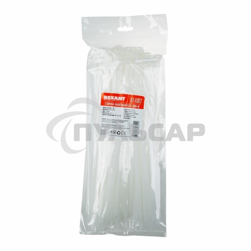 Хомут-стяжка кабельная нейлоновая Rexant 300 x7,6 мм, белая, упаковка 100 шт.