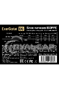 Блок питания ExeGate 850PPE (EX292162RUS), 850Вт, 80 PLUS, 120мм, черный