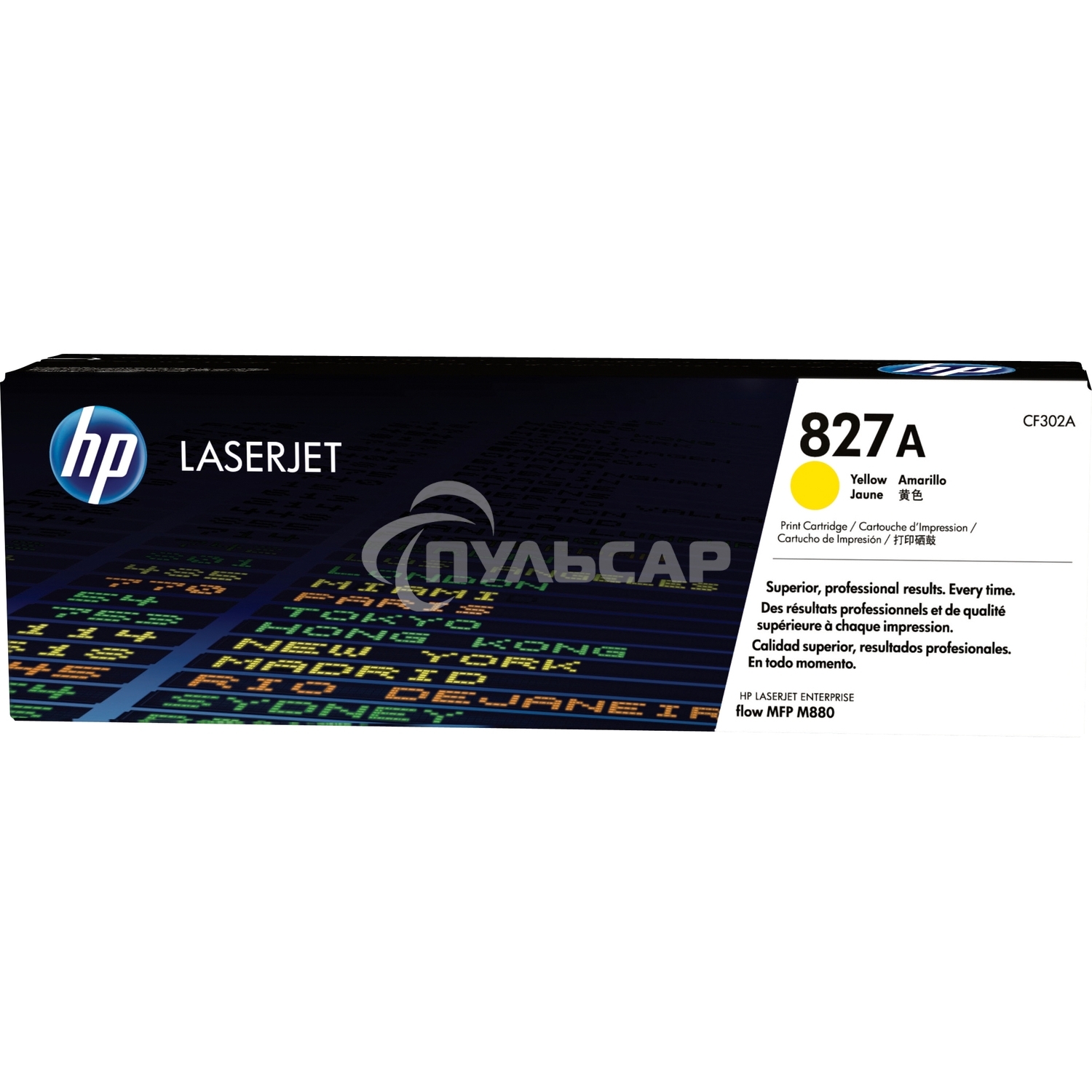 Тонер Картридж HP 827A CF302A желтый для HP CLJ Ent M880