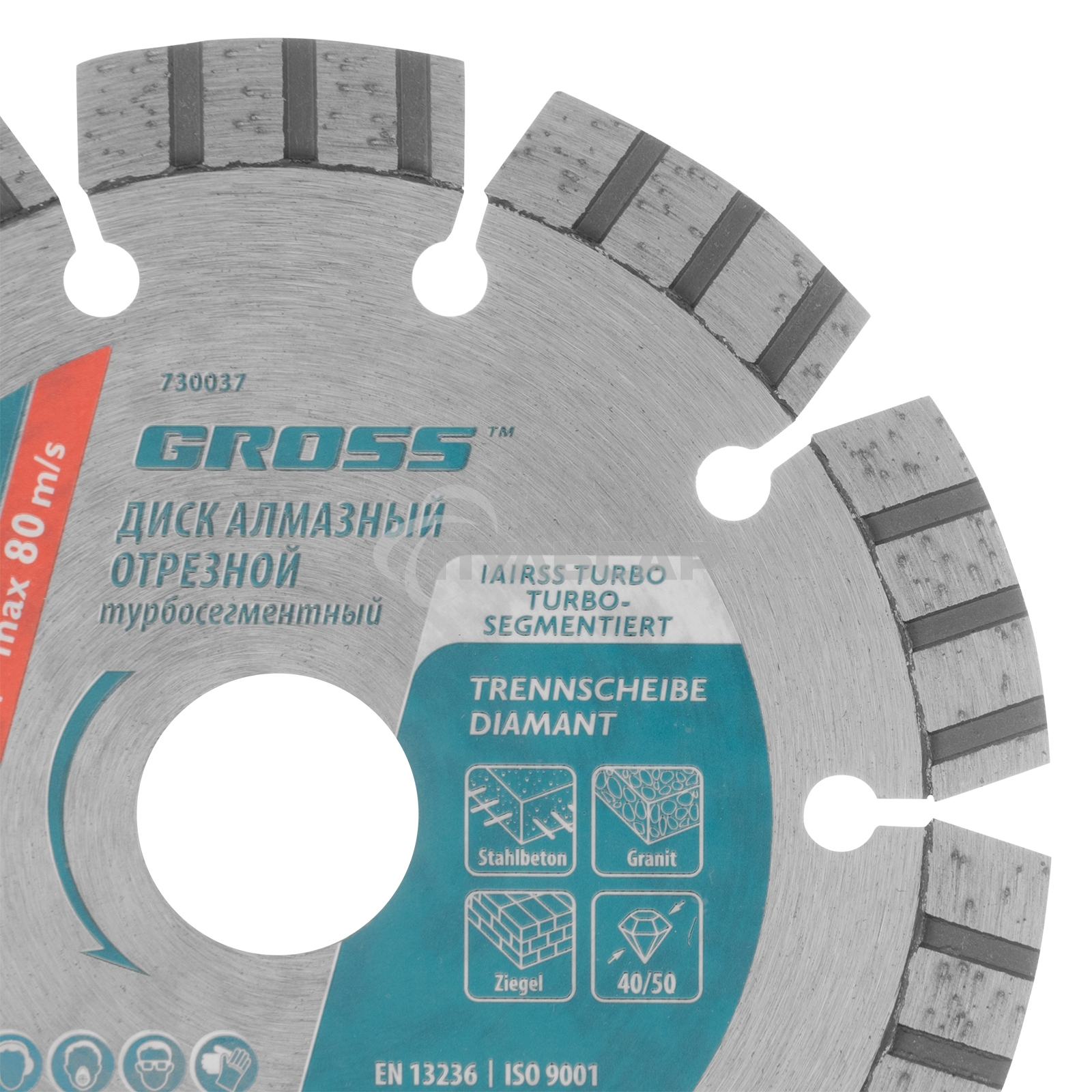 Диск алмазный ф125х22,2мм, лазерная приварка турбо-сегментов, сухое резание Gross