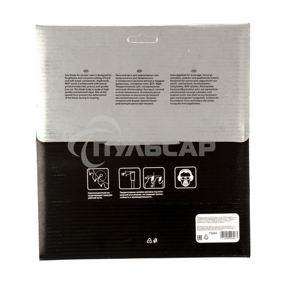 Пильный диск Matrix по дереву, 200x32мм, 60 зубьев, + кольцо, 30/32 Professional