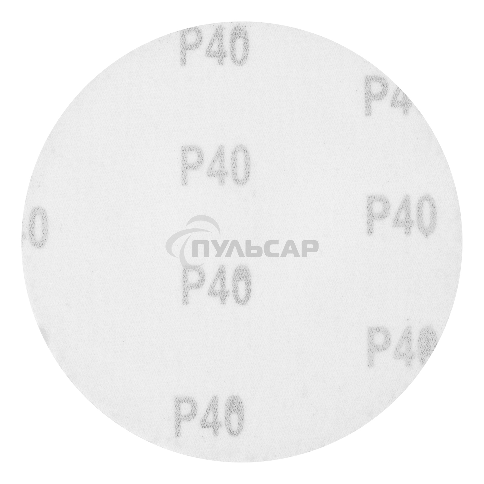 Круг абразивный Matrix на ворсовой подложке под 