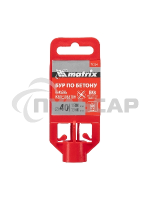 Бур по бетону Matrix, 40 х 1500 мм, SDS MAX c крестовой пластиной