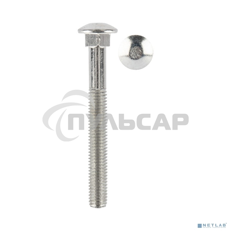 Болт мебельный KRANZ DIN 603, 8х70, пакет (2шт.)