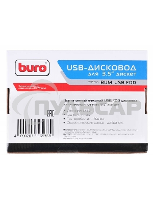 Оптический привод внешний FDD USB 3.5