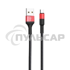 Кабель USB 2.0 HOCO X26, AM/microBM, черно-красный, 1м