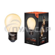 Лампа светодиодная филаментная Rexant Шарик GL45 9.5 Вт 915 Лм 2700K E27 матовая колба