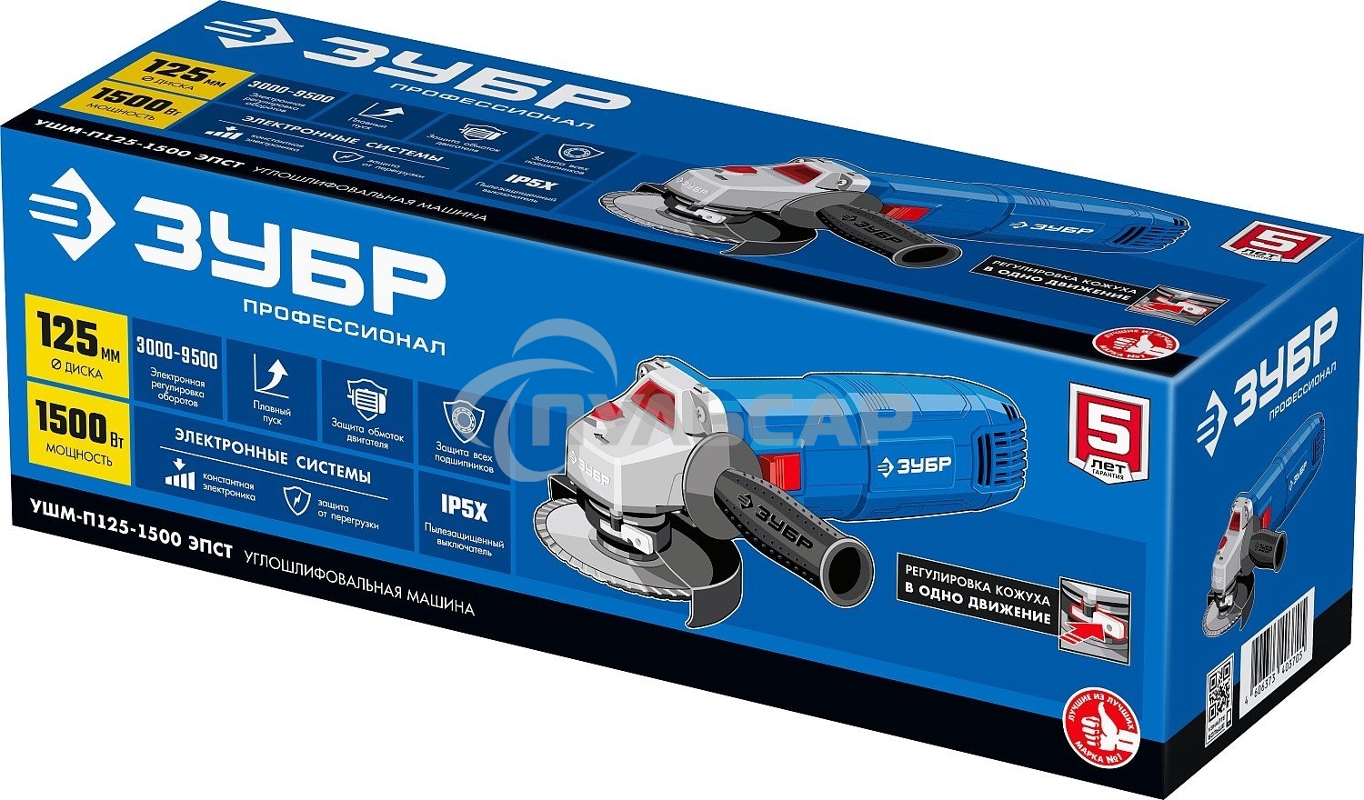 Углошлифовальная машина ЗУБР 125 мм, 1500 Вт, регулировка оборотов, серия Профессионал.