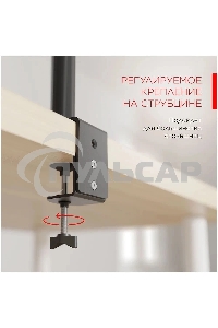 Кронштейн настольный для мониторов HOLDER MDS-M101 черный