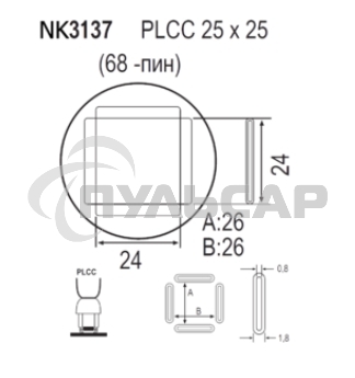 Насадка Quick NK3137