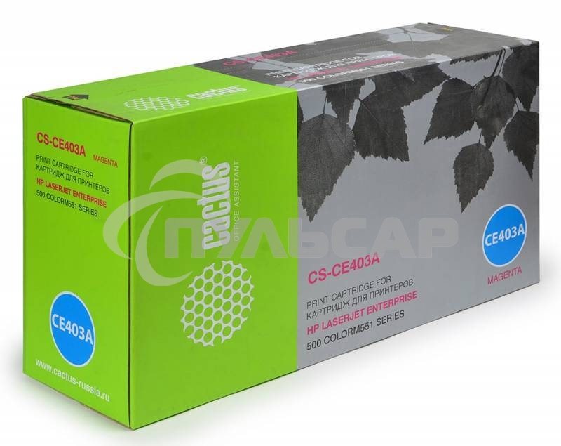 Картридж лазерный Cactus CS-CE403A пурпурный (6000 стр.) для HP CLJ Color M551 series