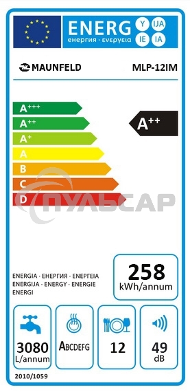 Встраиваемая посудомоечная машина Maunfeld MLP-12IM, черный, 59.8 см, 14 компл., 44 дБ, класс A++