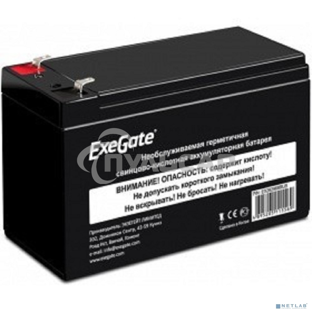 Батарея ExeGate EX285658RUS HRL 12-7.2 (12V 7.2Ah, 1227W, клеммы F2)