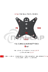Кронштейн настольный для мониторов HOLDER MDS-SU203 черный