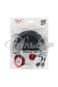 Кабель Gembird/Cablexpert CC-PPVGA-10M-B,Кабель VGA Premium, 15M/15M, 10м, черный, тройной экран, феррит.кольца