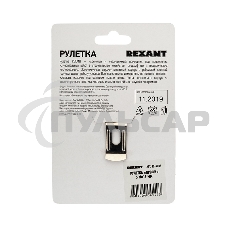 Рулетка измерительная 