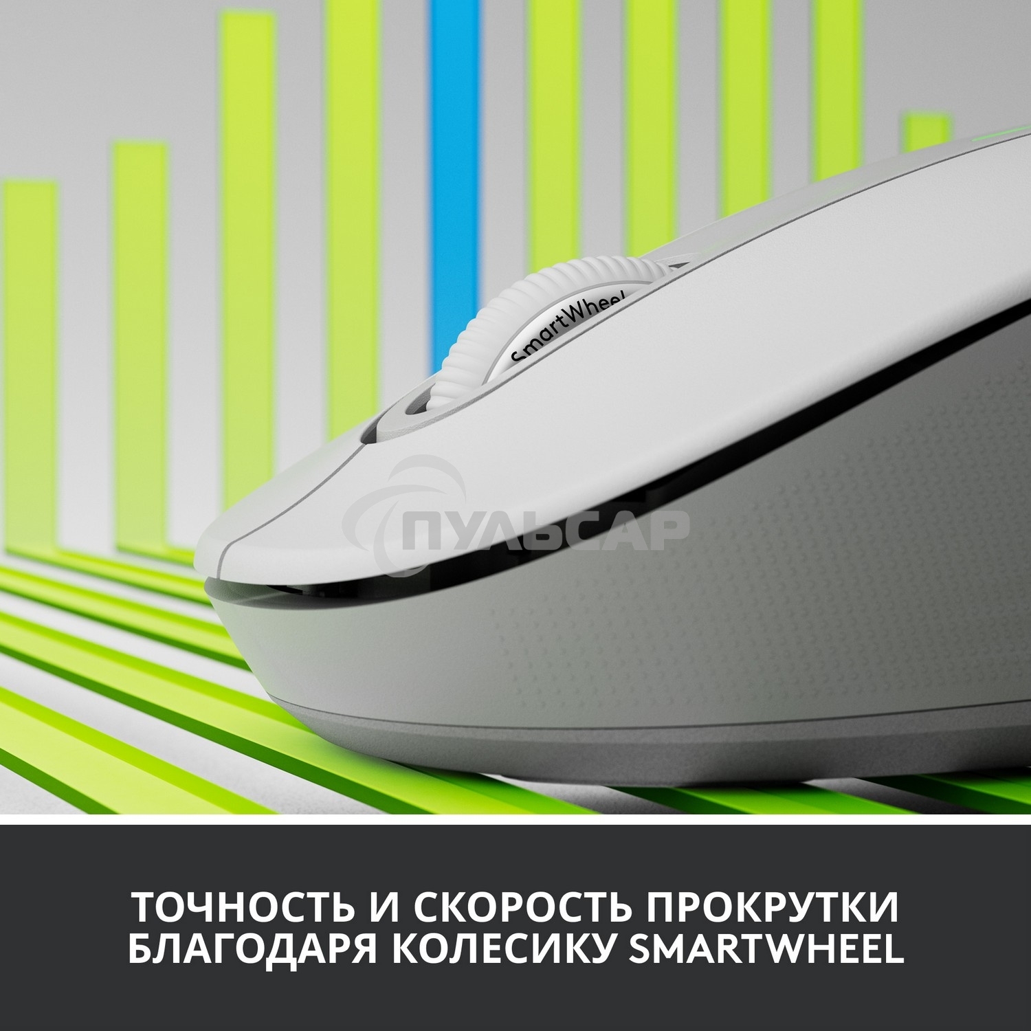 Мышь беспроводная Logitech Signature M650 белый, 4000 dpi, радиоканал, Bluetooth, USB, кнопки - 5