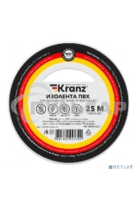 Изолента ПВХ KRANZ 0.13х19 мм, 25 м, белая (5 шт./уп.)