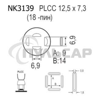 Насадка Quick NK3139