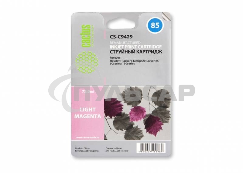 Картридж струйный Cactus CS-C9429 светло-пурпурный для №85 HP DJ 30/130 (72ml)