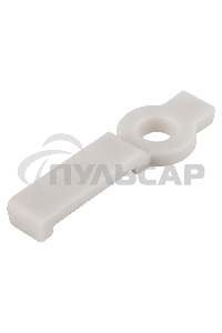 Монтажная клипса для светодиодной ленты шириной 10 мм LAMPER