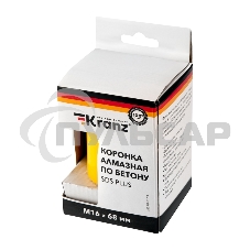 Коронка алмазная по бетону KRANZ 68 мм