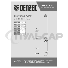 Скважинный насос DWC-3-60, центробежный, диаметр 3