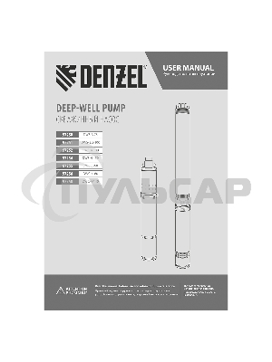 Скважинный насос DWC-3-60, центробежный, диаметр 3