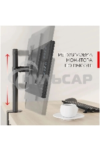 Кронштейн настольный для мониторов HOLDER MDS-M101 черный