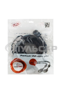 Кабель Gembird/Cablexpert CC-PPVGA-20M-B,Кабель VGA Premium, 15M/15M, 20м, черный, тройной экран,феррит.кольца