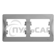 Рамка 2-м Glossa горизонт. алюм. SchE GSL000302