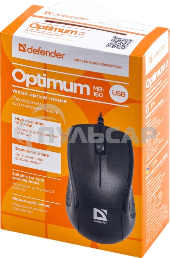 Мышь проводная Defender Optimum MB-160 черный, 1000 dpi, USB, кнопки - 3