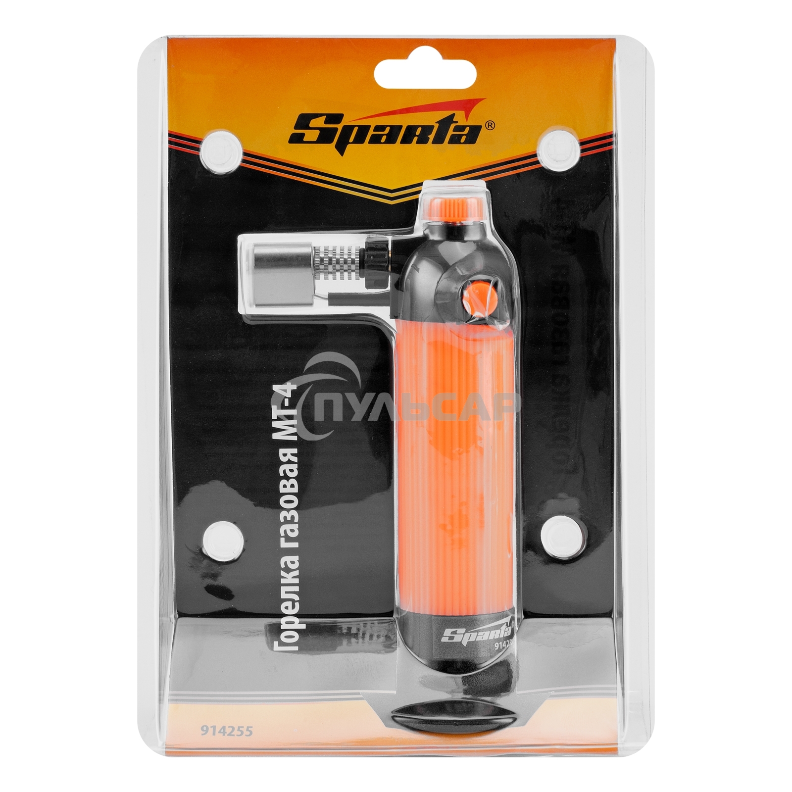 Горелка газовая SPARTA МТ-4 914255
