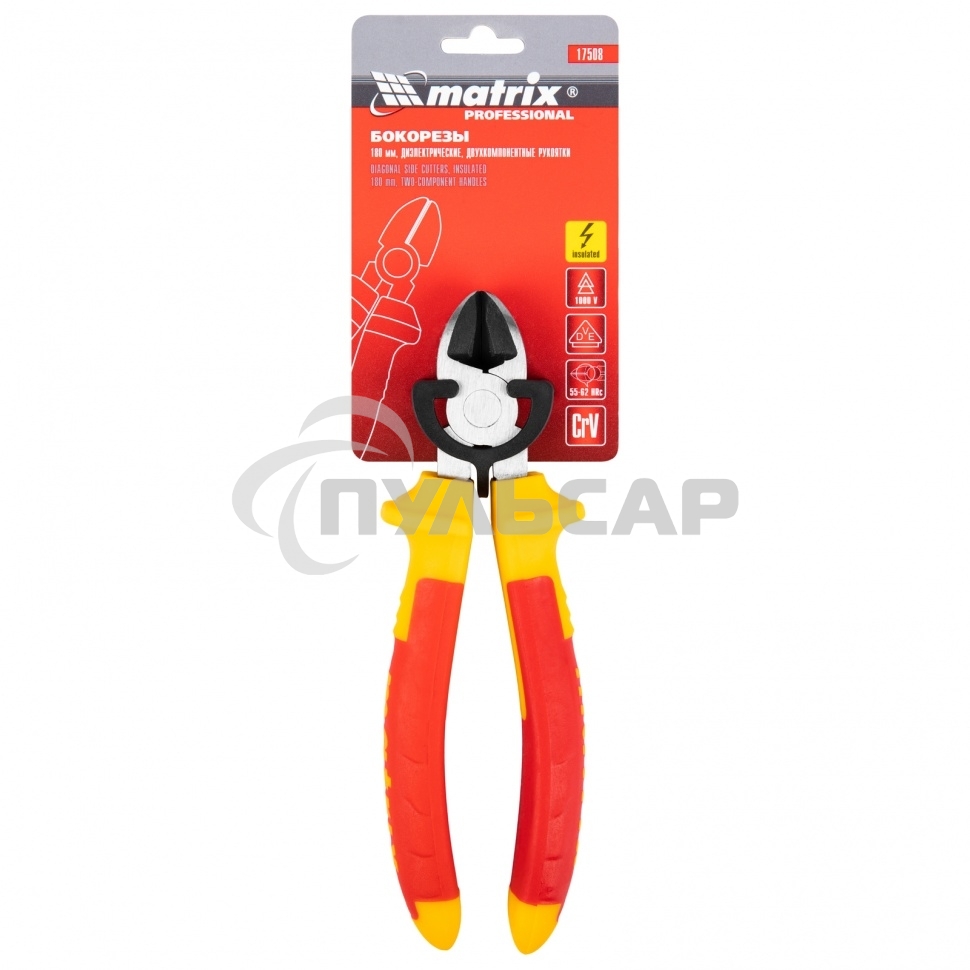 Бокорезы Matrix insulated 180 мм двухкомпонентные рукоятки