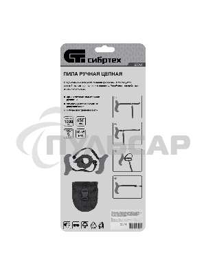 Пила ручная, цепная, 1000 мм + чехол кобура СИБРТЕХ 23041