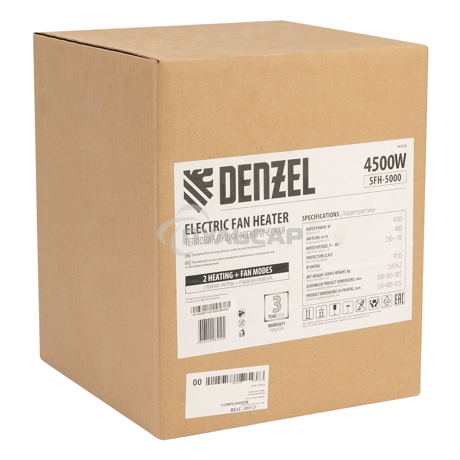 Тепловая пушка Denzel SFH-5000, 230 В, 400 м3/ч, 3 реж. вентилятор, 3000/4500 Вт