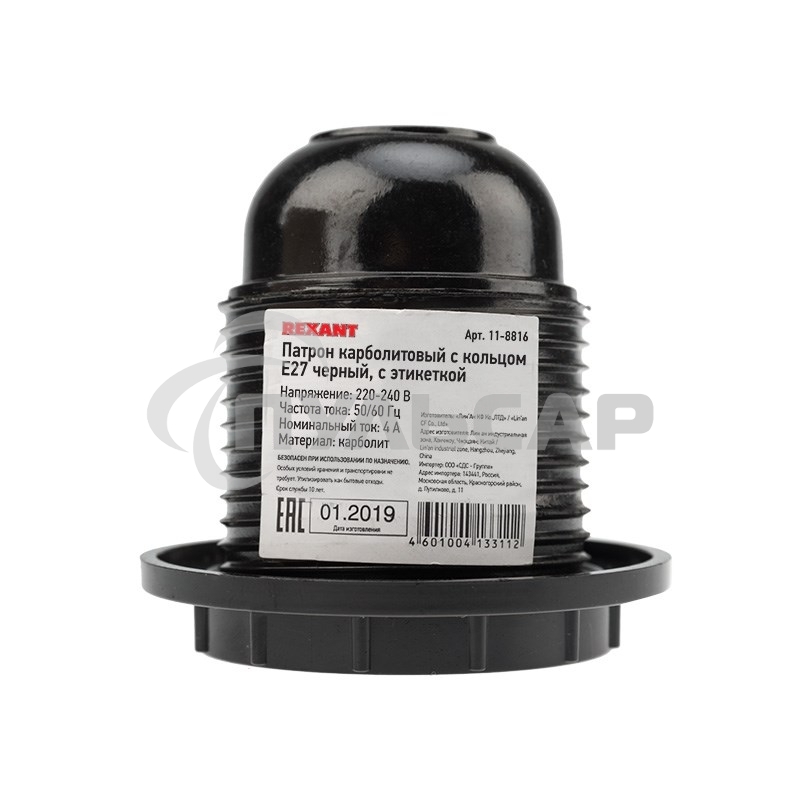 Патрон карболитовый с кольцом Е27 черный c этикеткой Rexant