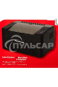 Принтер лазерный Pantum P2500, А4, ч/б, печ. до 22 стр/мин, 1200x1200 dpi, USB