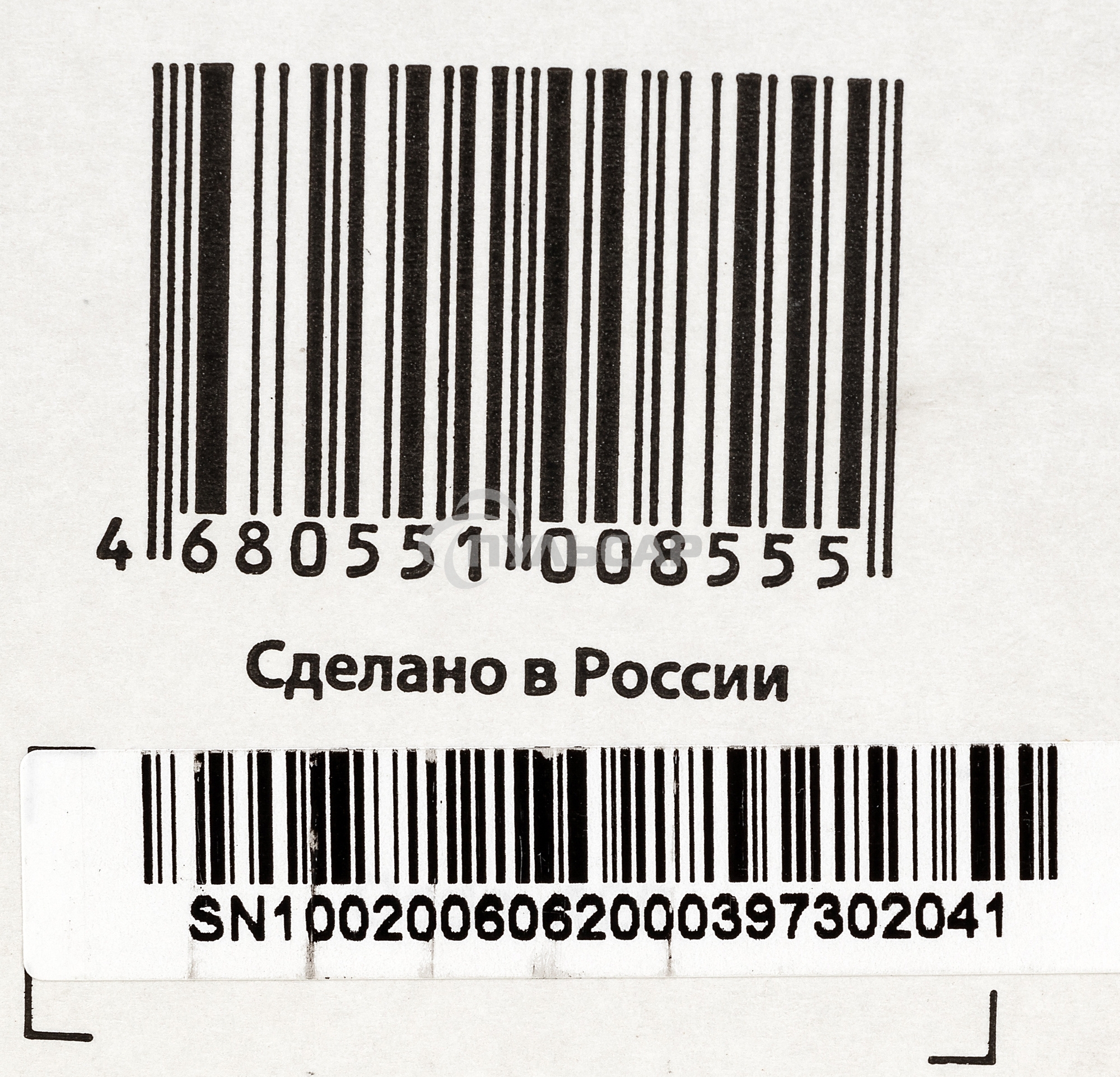 Конвектор Ballu Camino Eco Turbo BEC/EMT-2500 белый, 2500 Вт, 30 м2, термостат