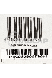 Конвектор Ballu Camino Eco Turbo BEC/EMT-2500 белый, 2500 Вт, 30 м2, термостат