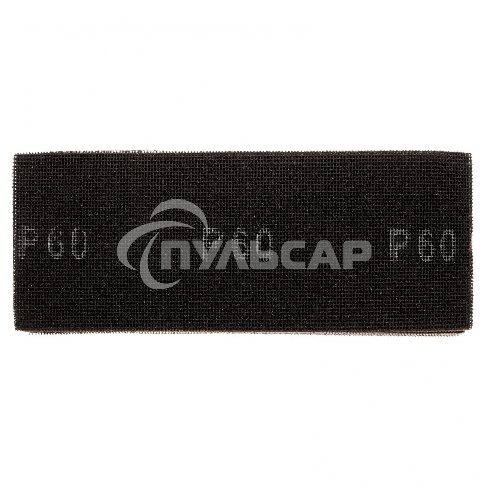 Сетка абразивная Matrix, P 60, 106 х 280 мм, 25 шт.