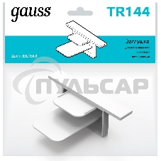 Заглушка для встраиваемого трекового шинопровода Gauss белый