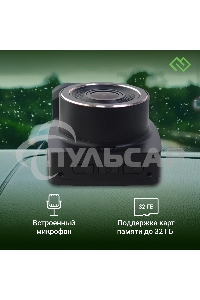 Видеорегистратор Digma FreeDrive 203W черный 2Mpix 1080x1920 1080p 120гр. MSTAR 8336