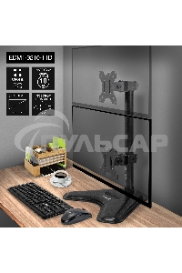 Настольная подставка ExeGate EDM1-3210-11D (для одного монитора 15