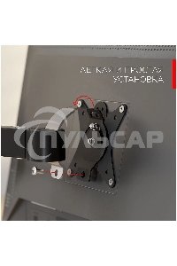 Кронштейн настольный для мониторов HOLDER MDS-SU203 черный