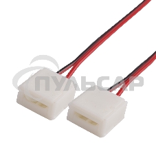 Коннектор соединительный (2 разъема) для одноцветных светодиодных лент с влагозащитой шириной 10 мм, длина 15 см LAMPER
