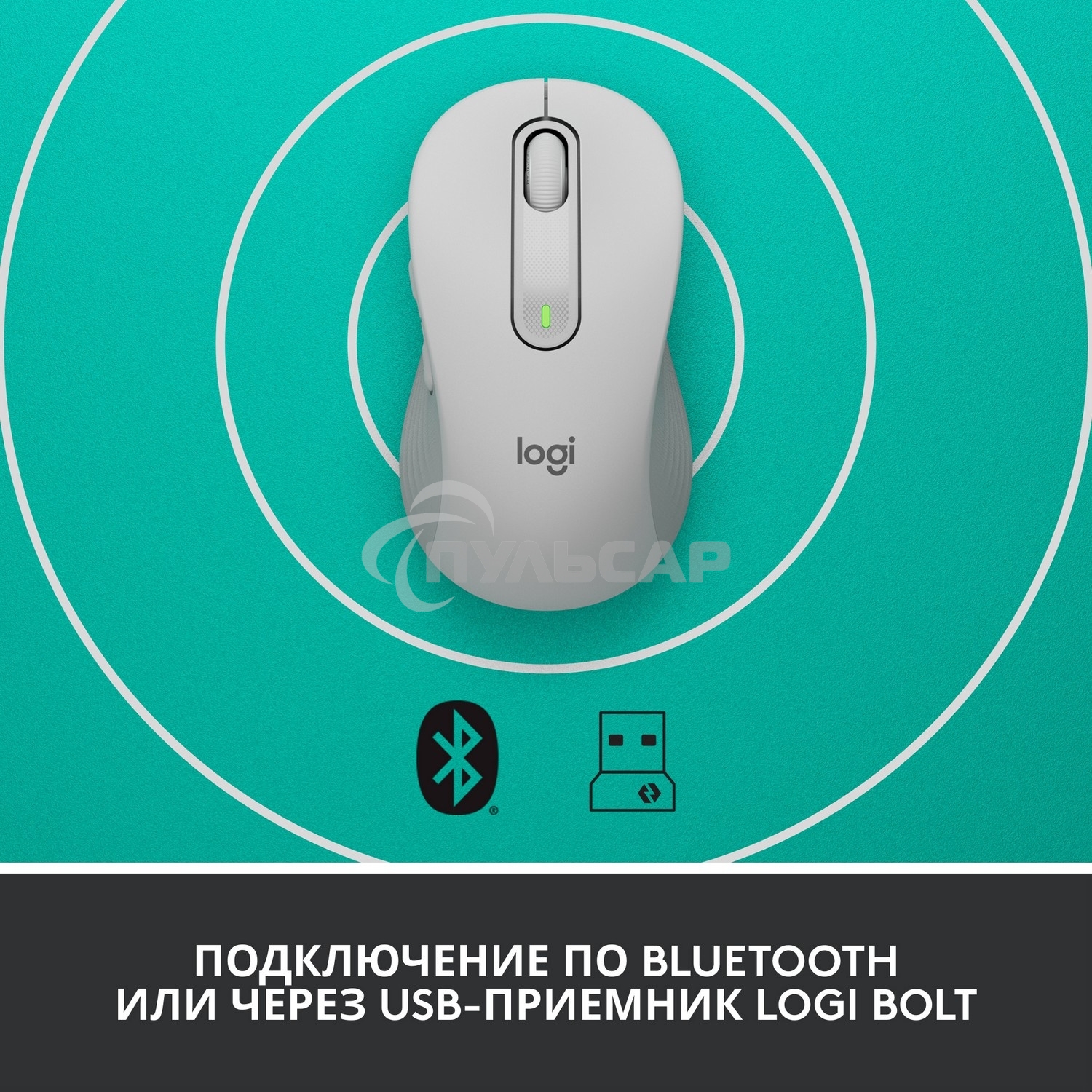 Мышь беспроводная Logitech Signature M650 белый, 4000 dpi, радиоканал, Bluetooth, USB, кнопки - 5