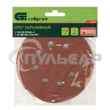 Круг абразивный на ворсовой подложке под 